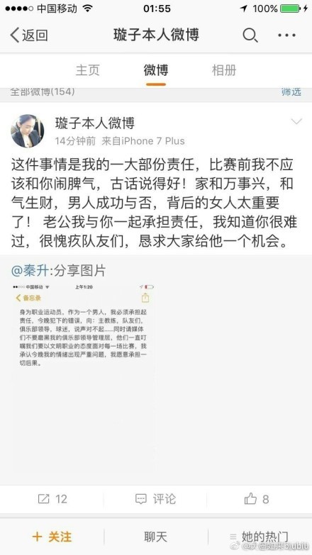 　　　　记载片只揭示而不下结论，是以在影片竣事时拉赫玛尼诺夫第二钢琴协奏曲的乐声中，我们因少年相隔六年却不异的提问而欷歔，也为他前路的未知而迷惘，由于，这是真实人生。